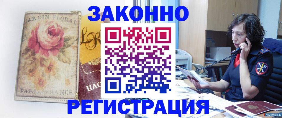 пропишу в квартире в Кургане