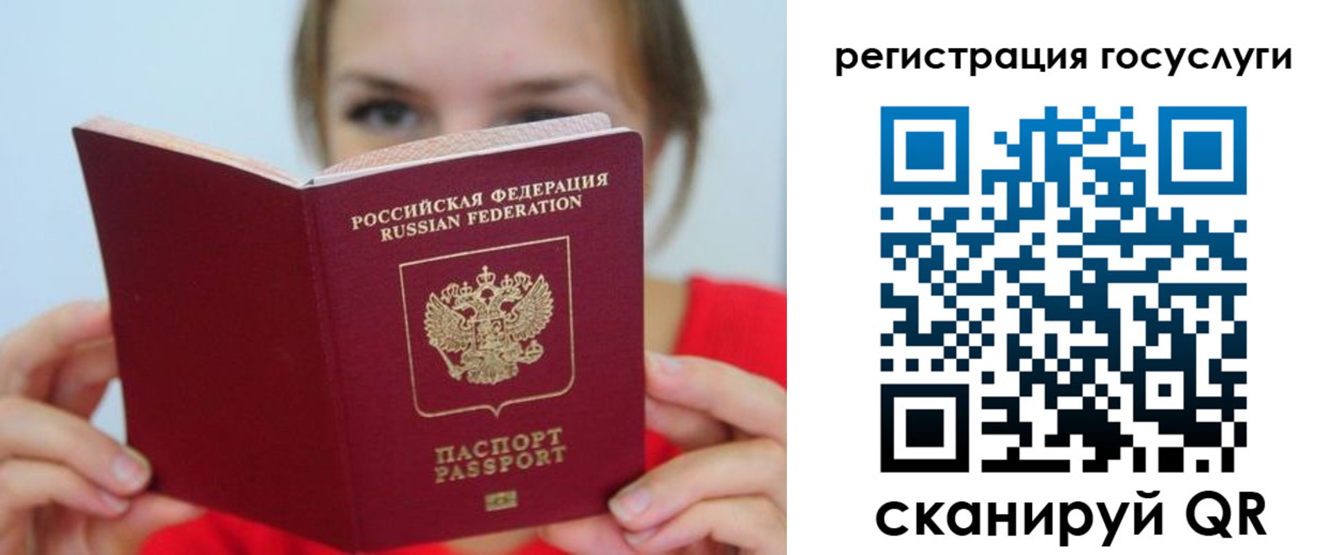 пропишу в квартире в Кургане
